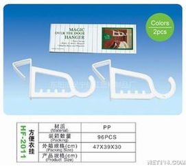 【方便衣挂价格_方便衣挂厂家】- 